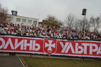«Волинь» — «Металіст»: фото 3 з 42