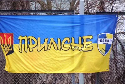 Турнір ультрас Волині: фото 15 з 23