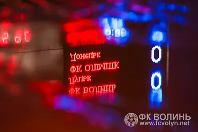 «Волинь» — «Олімпік» 2:1: фото 6 з 42